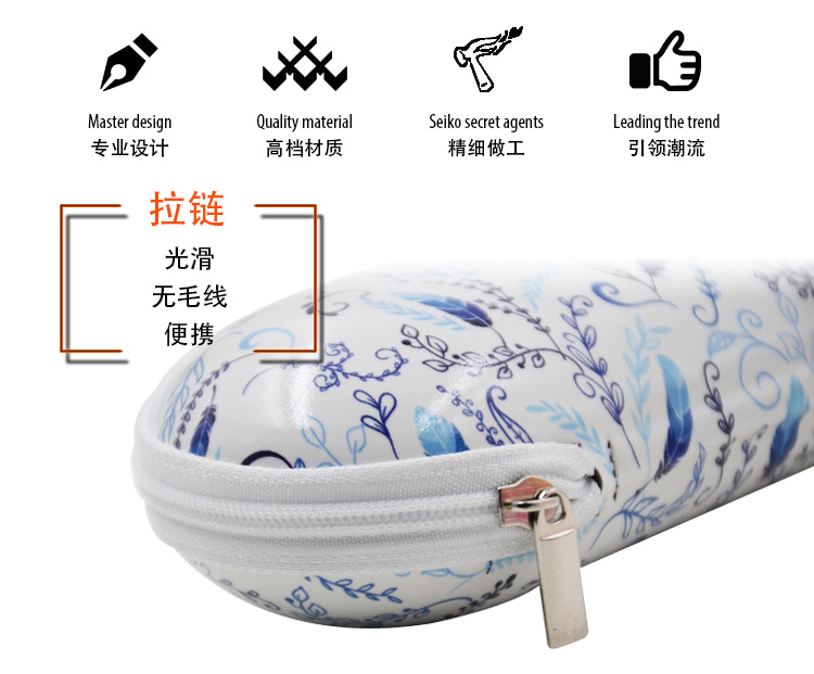拉链盒模板中文_03